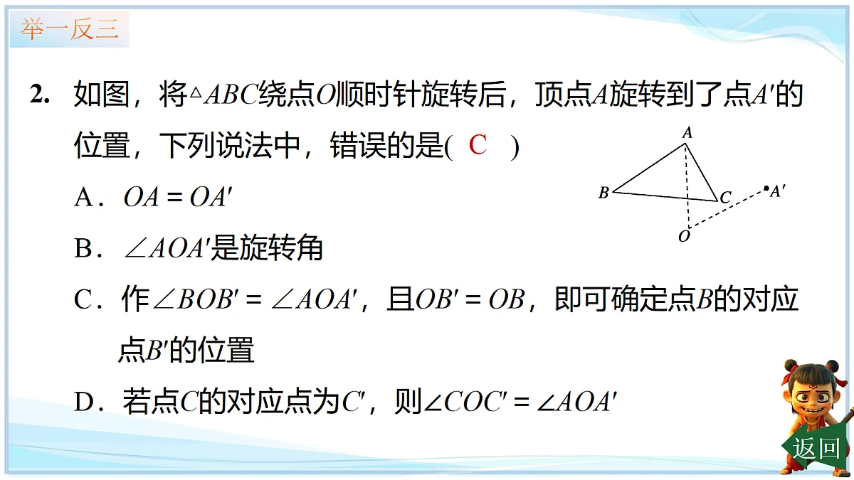 18695175第7页