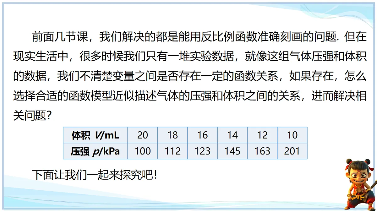 18695178第2页