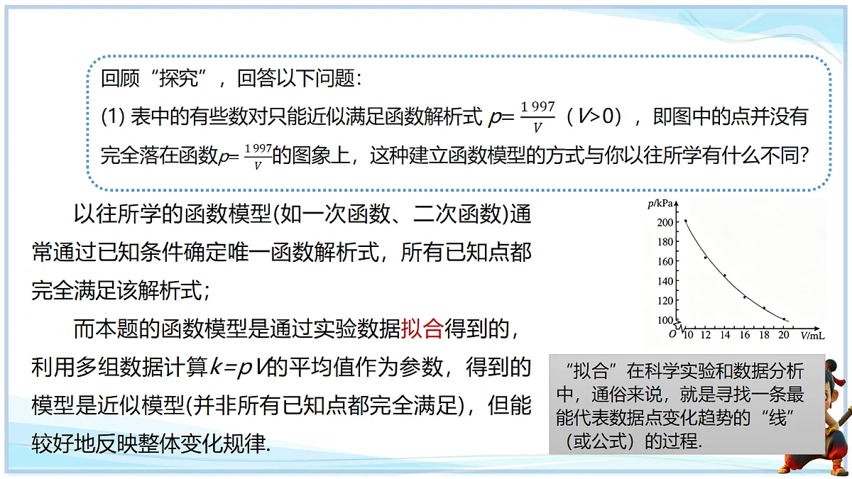 18695178第7页
