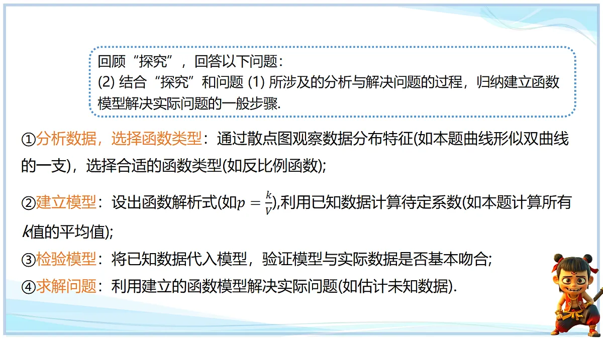 18695178第8页