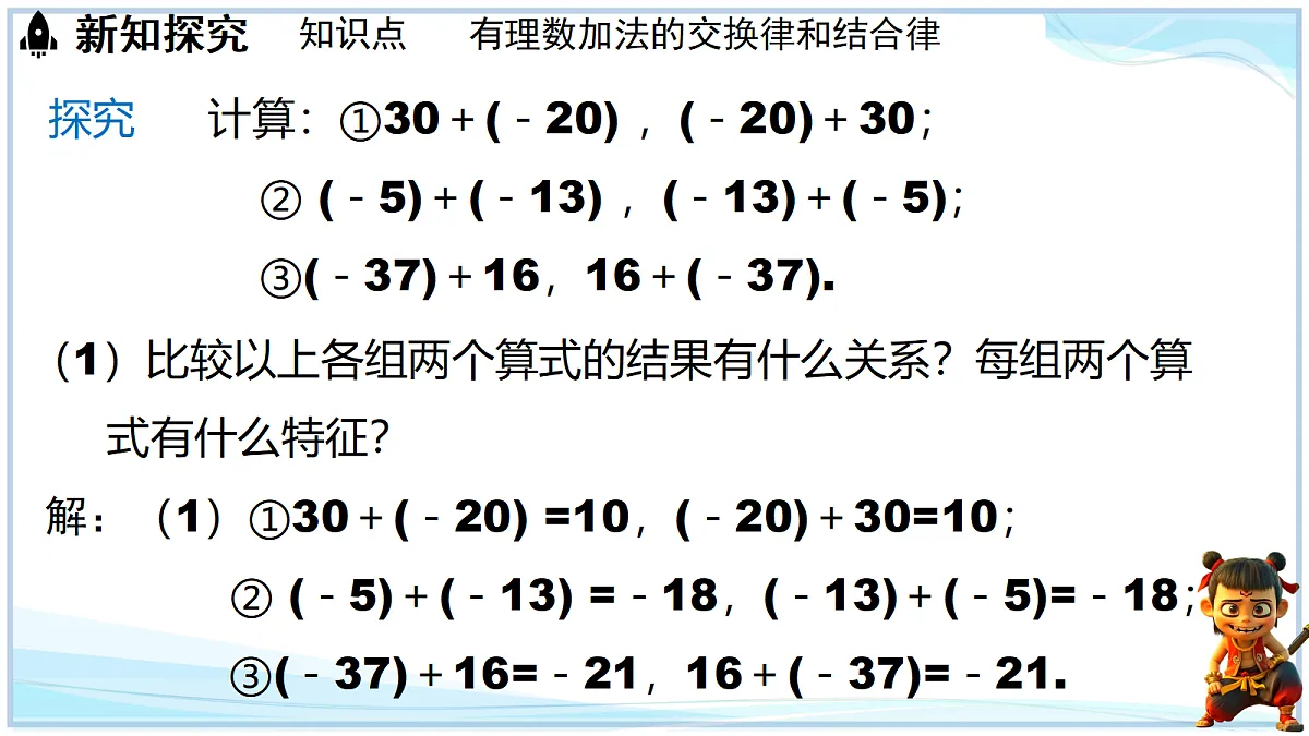 18695179第2页