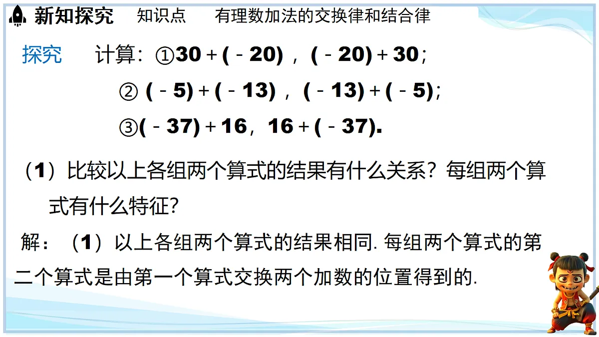 18695179第3页