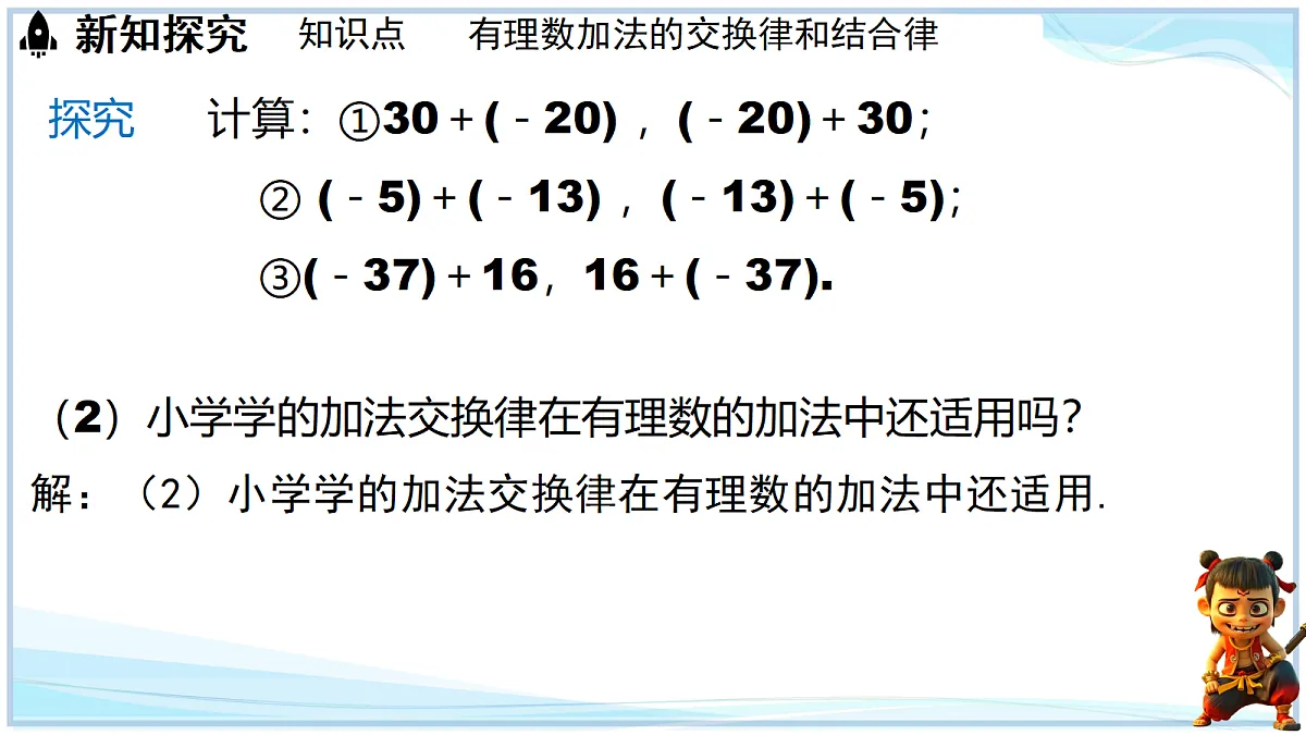 18695179第4页
