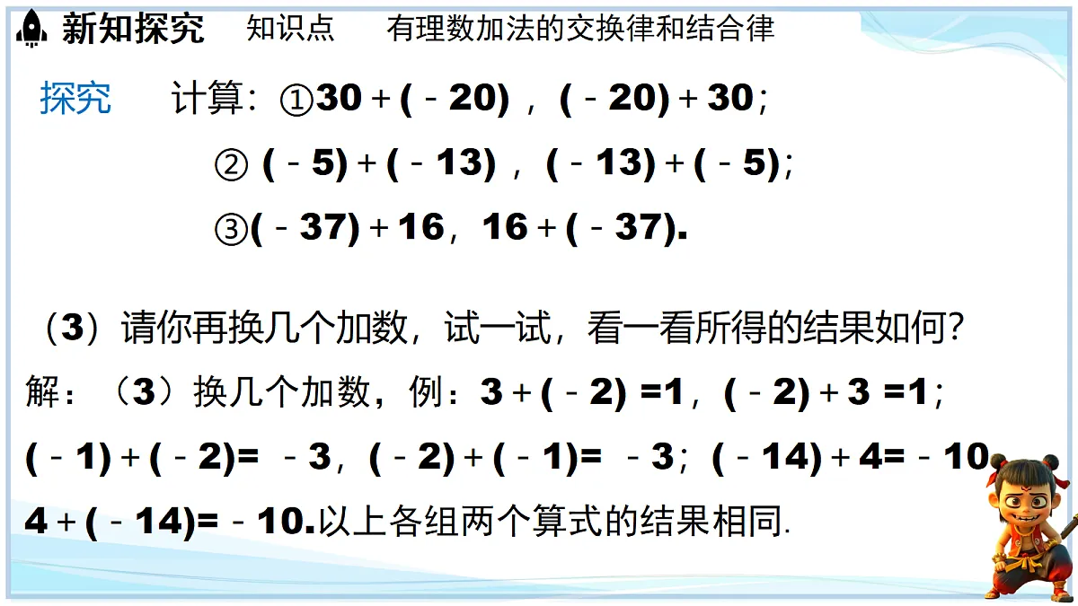 18695179第5页
