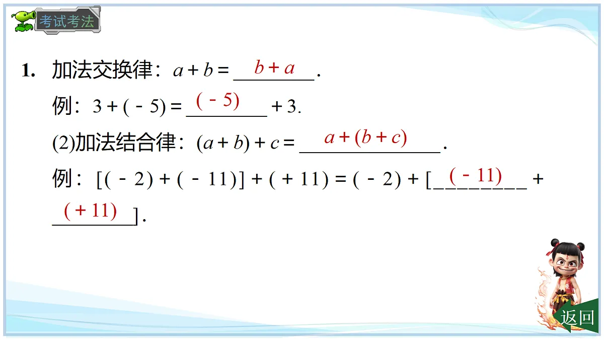 18695179第6页