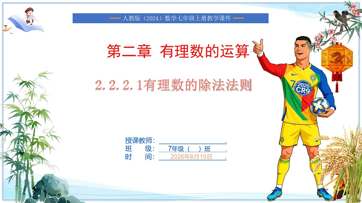 18695184第1页