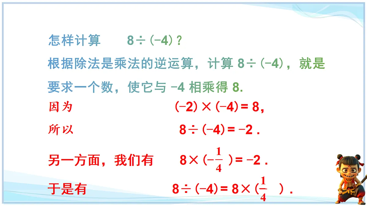18695184第5页