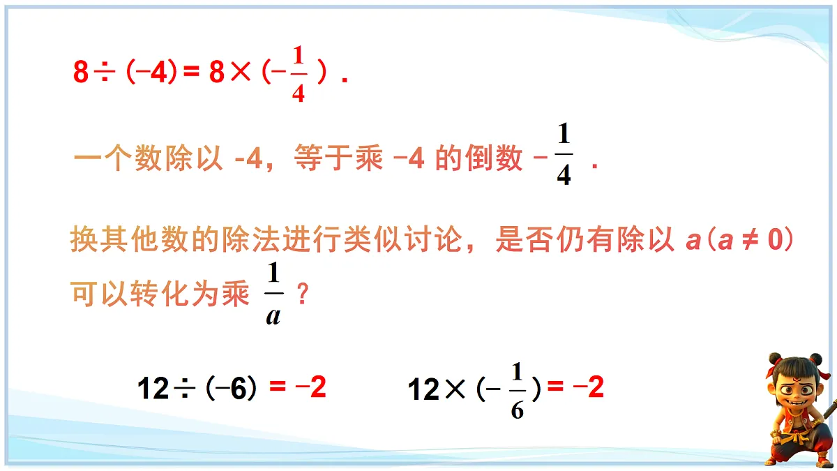 18695184第6页