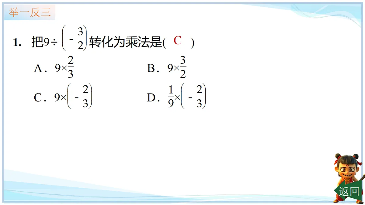 18695184第8页