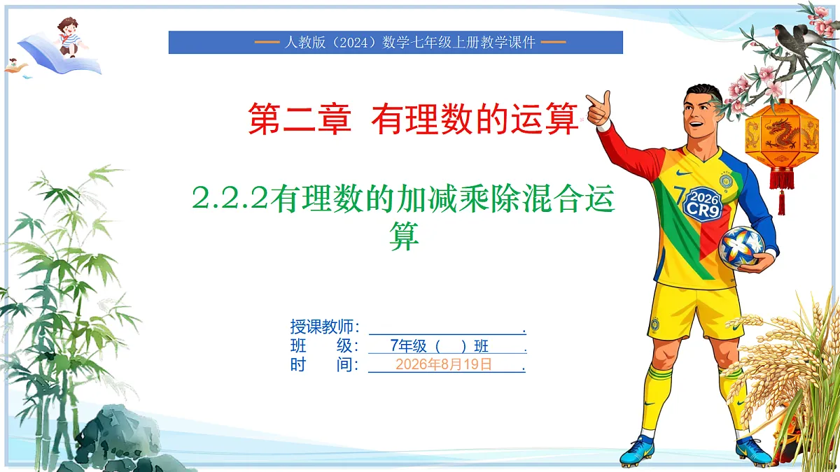 18695185第1页