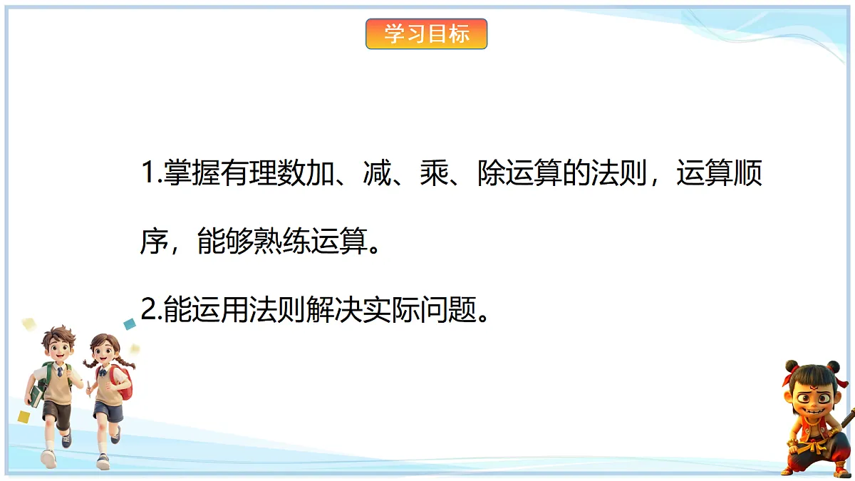18695185第2页