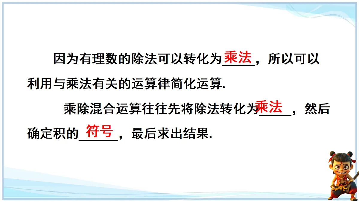 18695185第3页