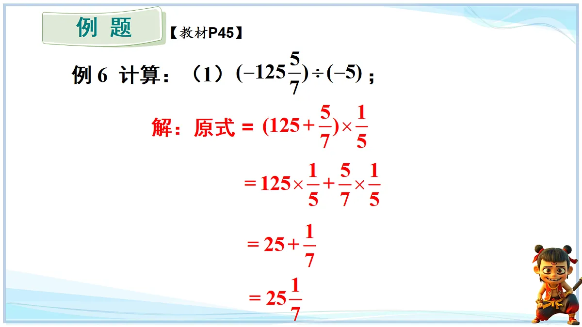 18695185第4页