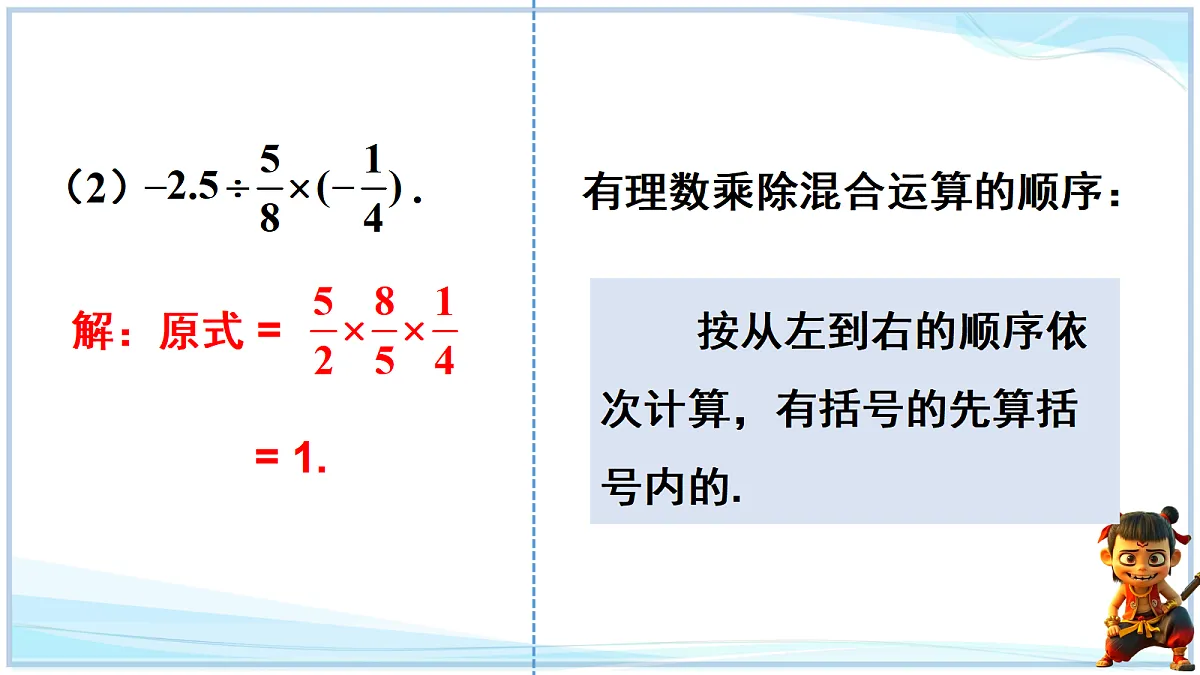 18695185第5页