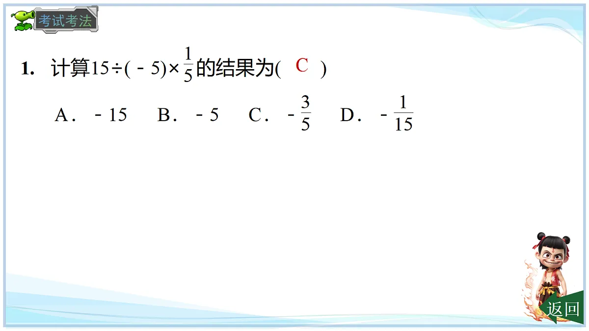 18695185第6页