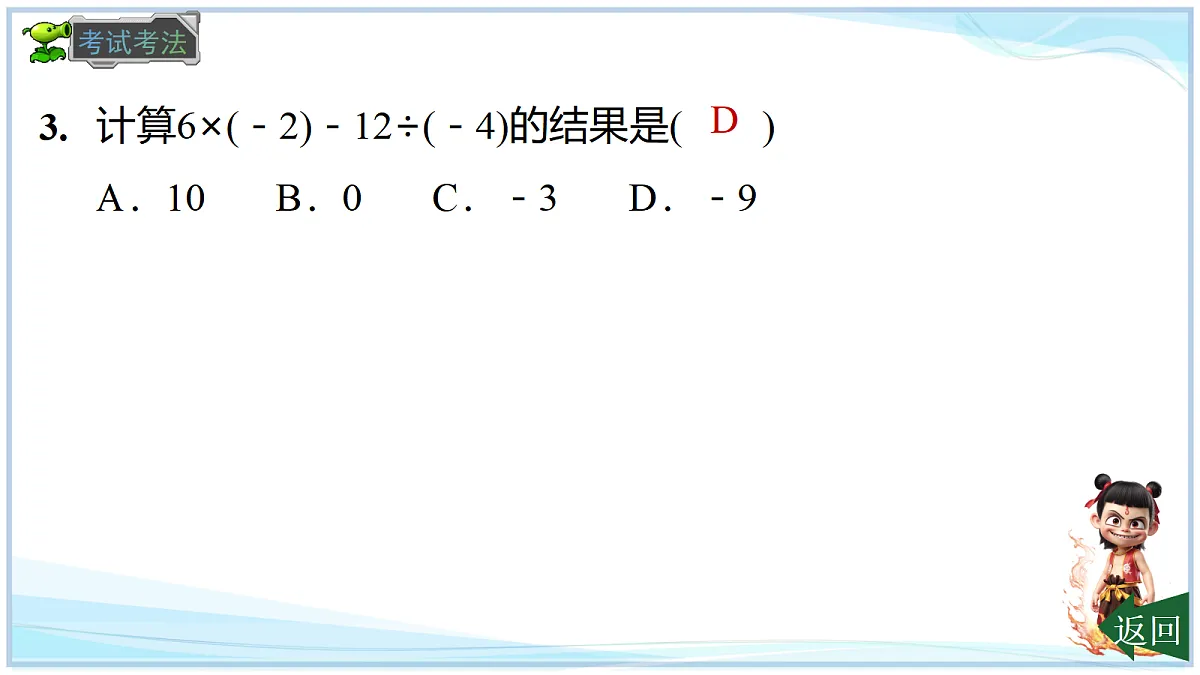 18695185第8页