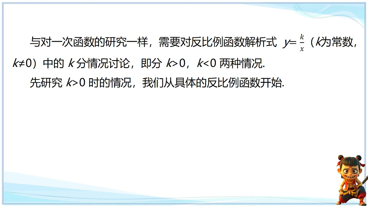 18695193第3页