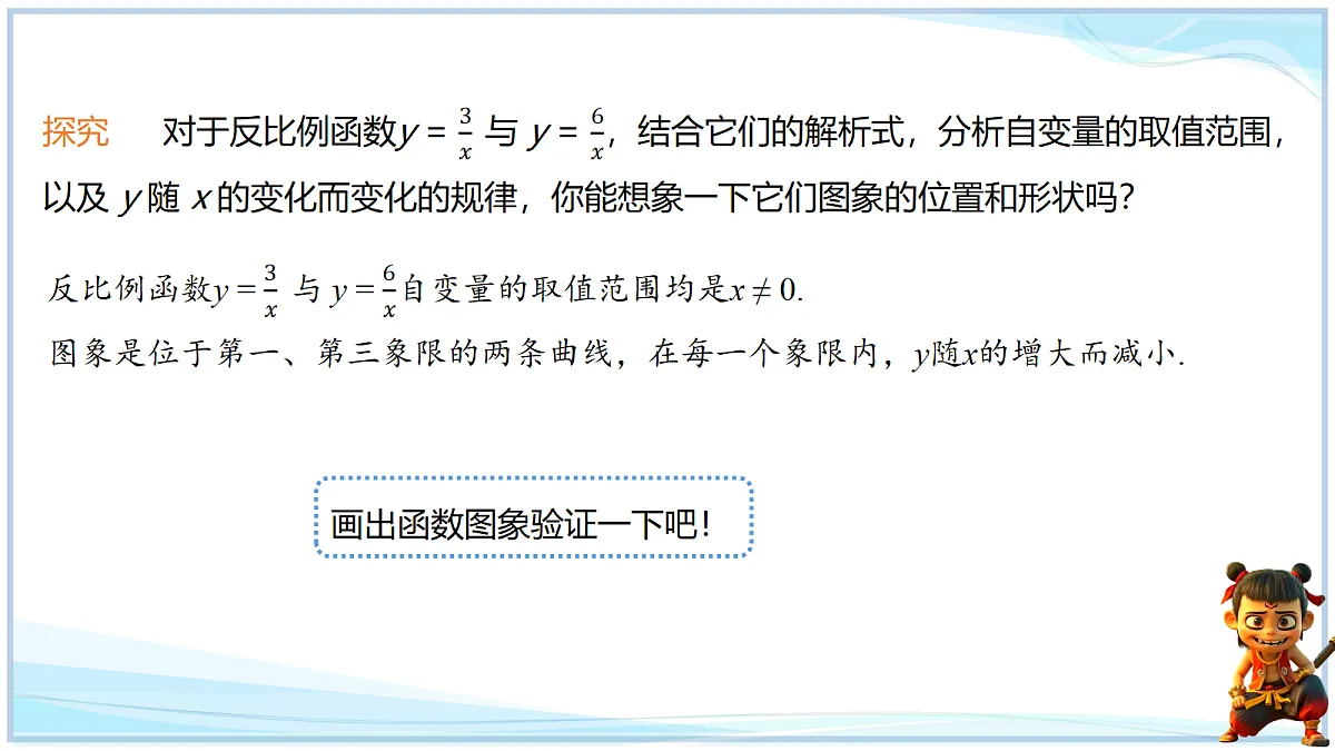 18695193第4页