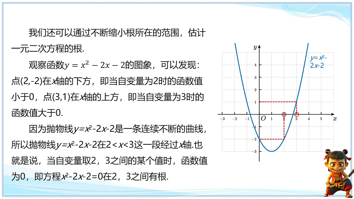 18695198第3页