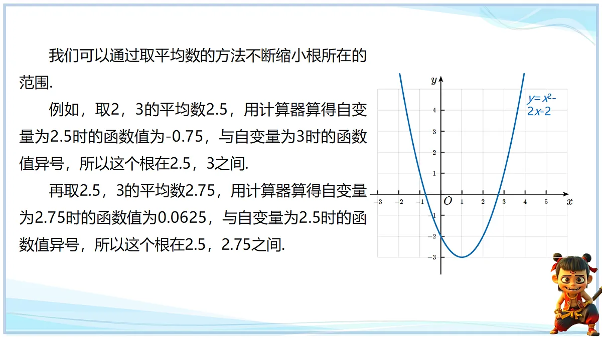 18695198第4页