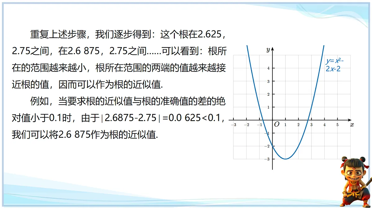 18695198第5页