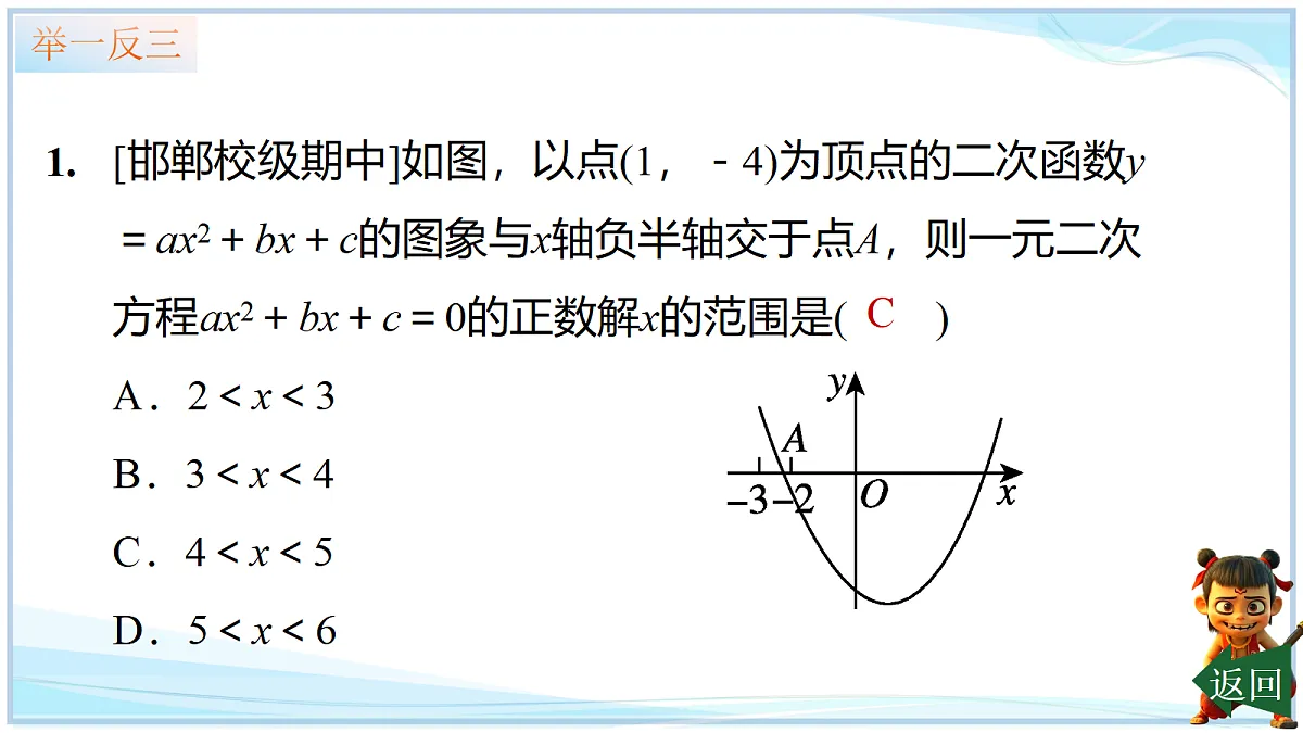 18695198第6页