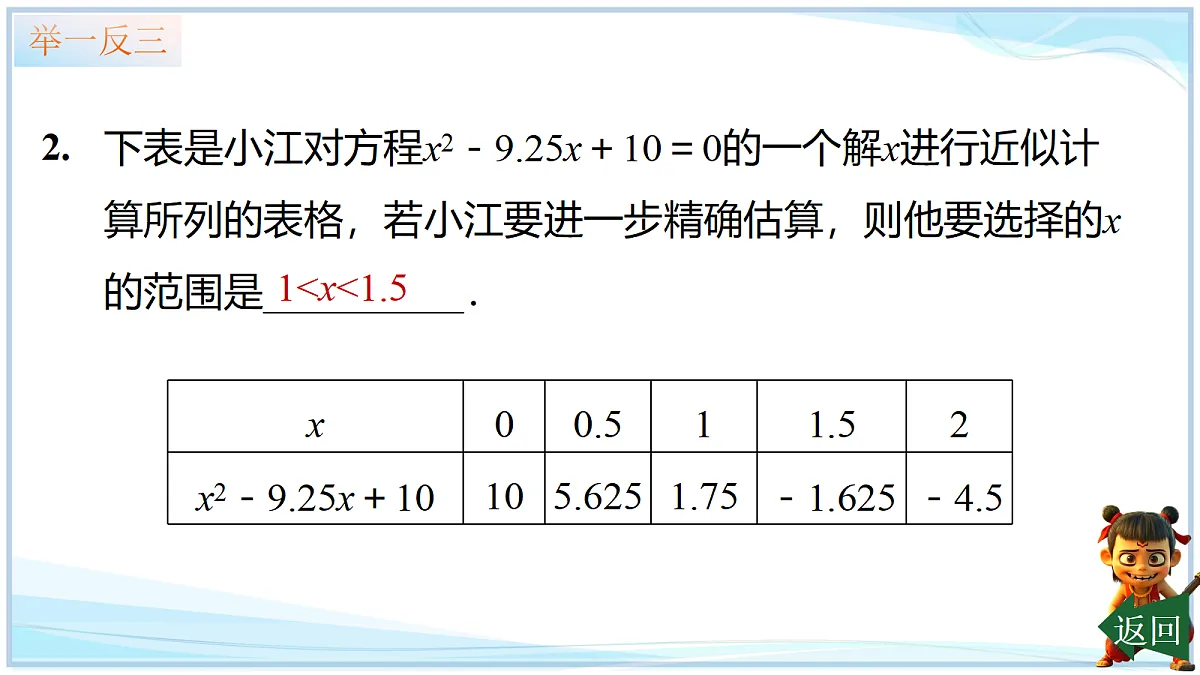 18695198第7页