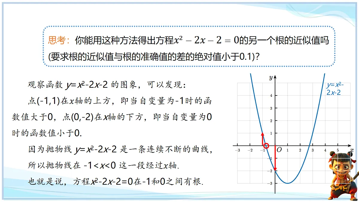 18695198第8页