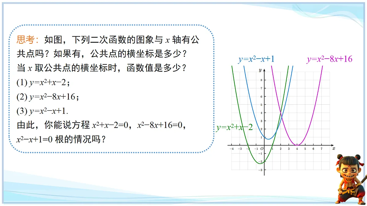18695200第3页