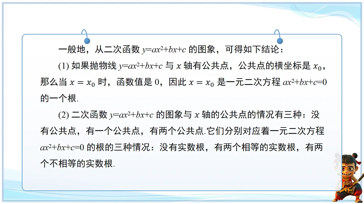 18695200第7页