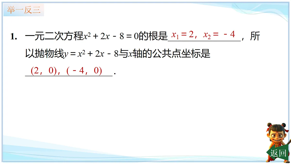18695200第8页