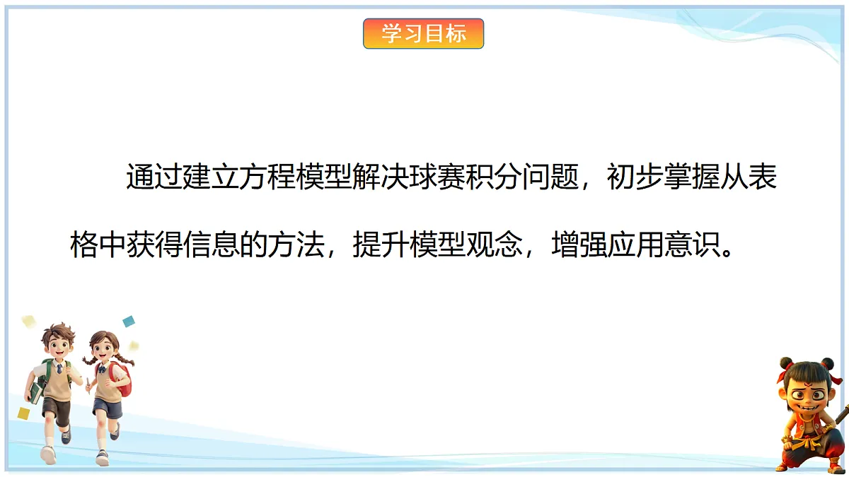 18695207第2页