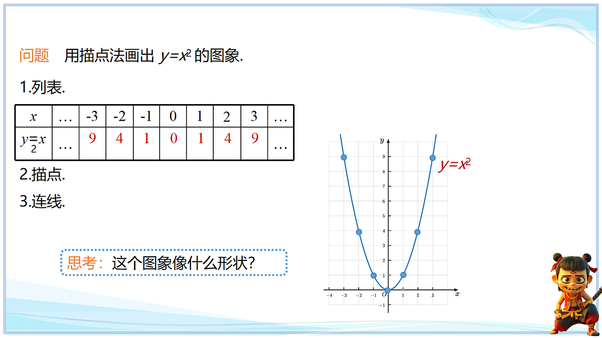 18695211第2页