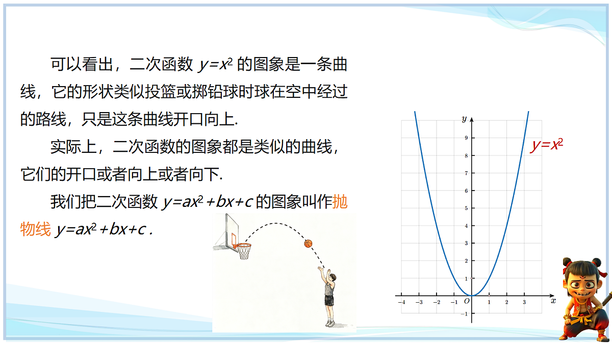 18695211第3页