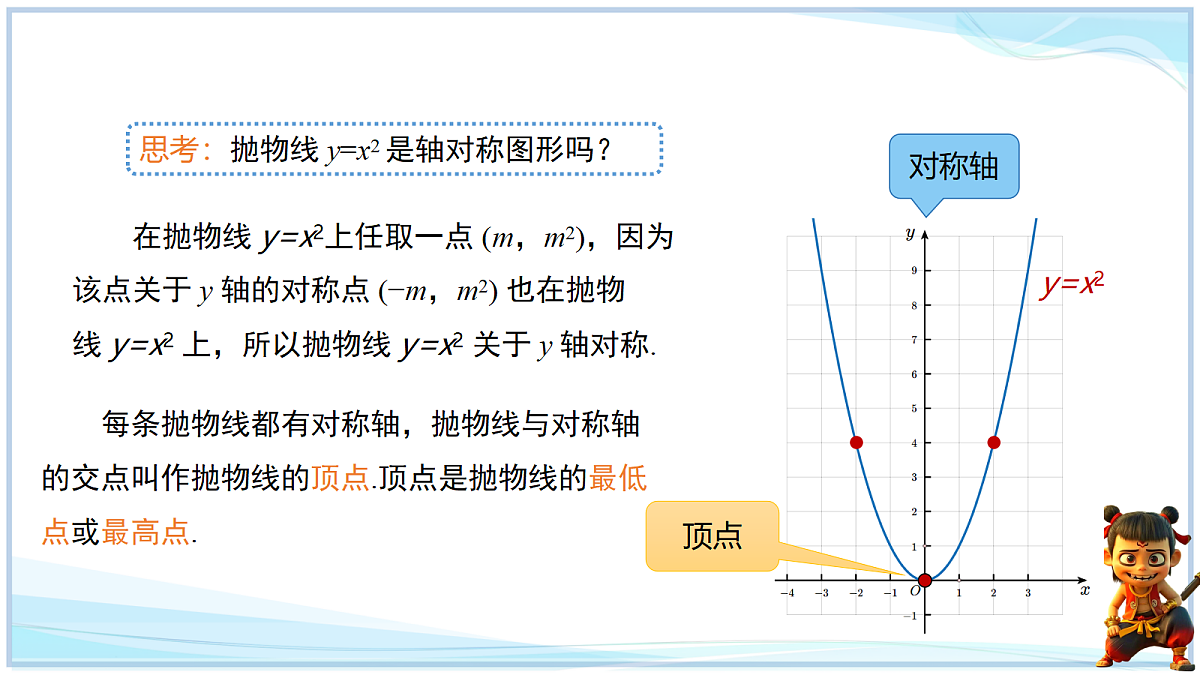 18695211第4页