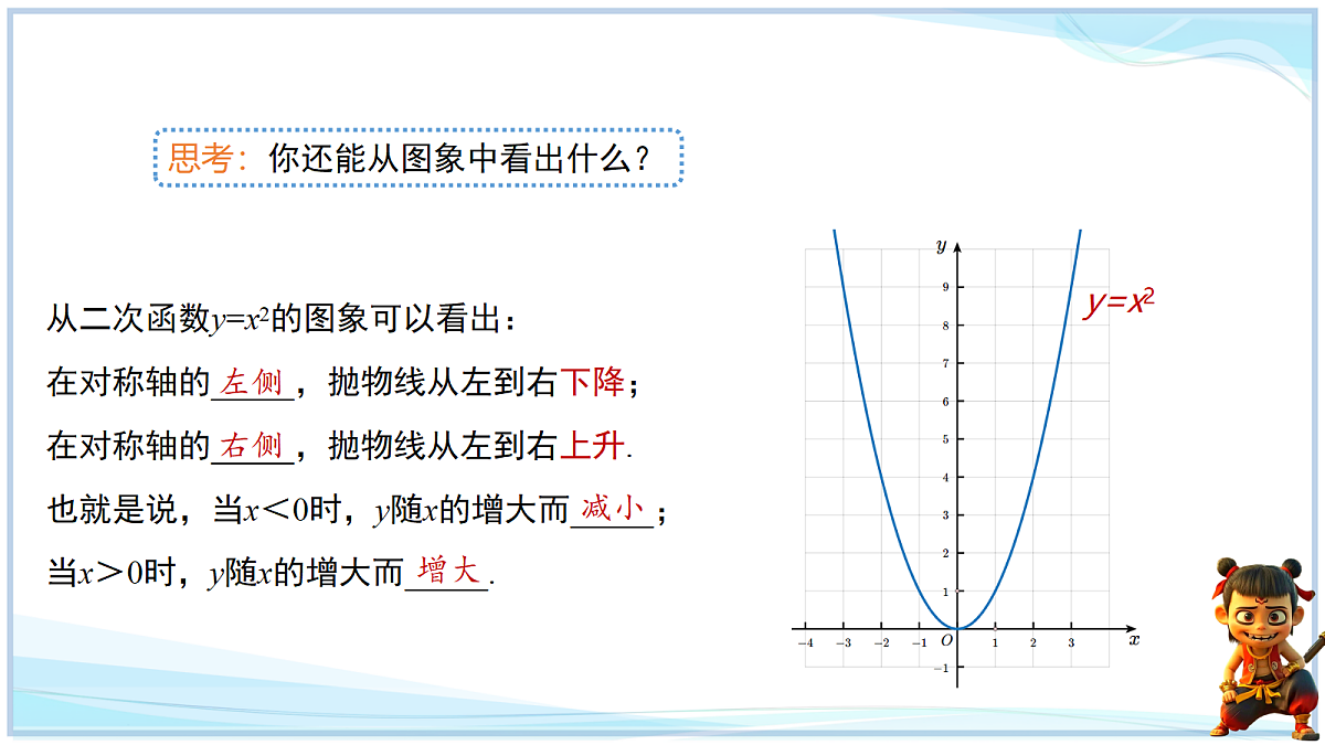 18695211第5页