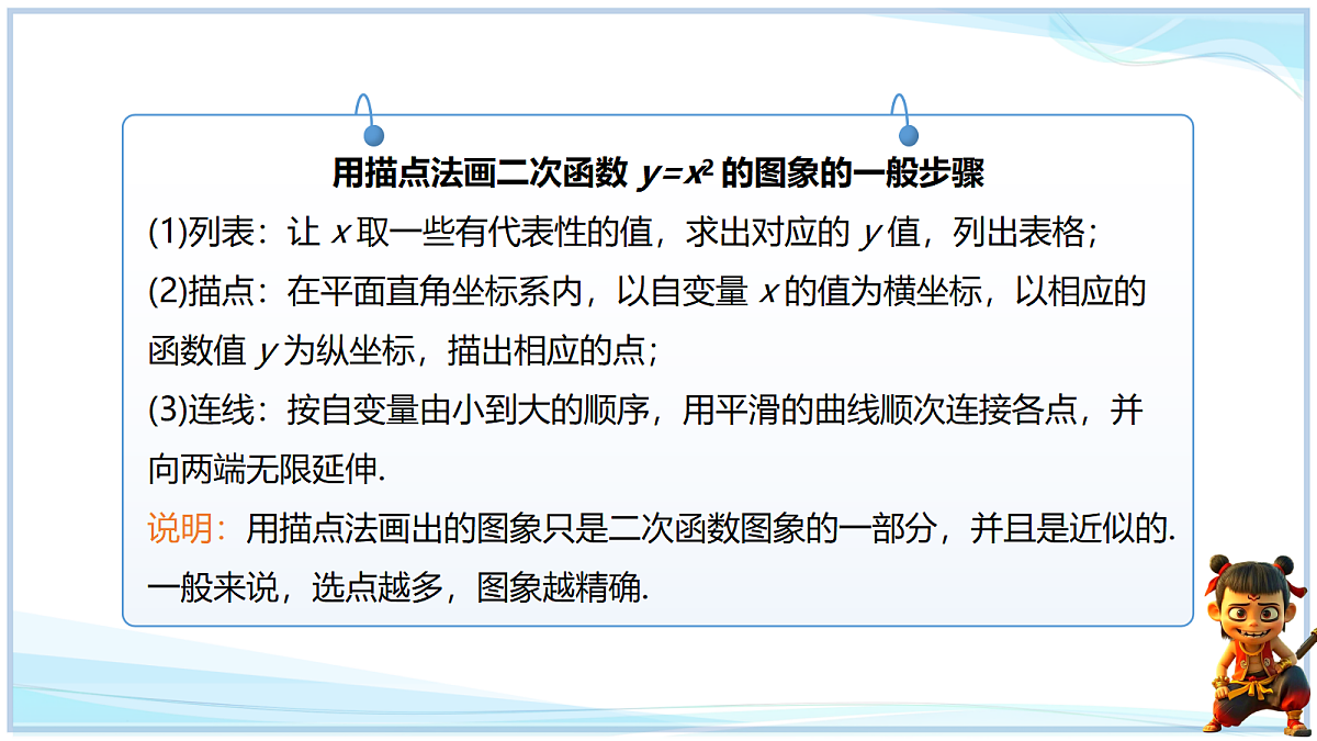 18695211第6页
