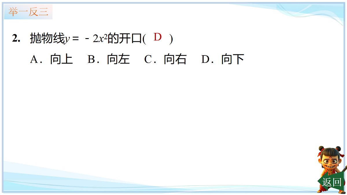 18695211第8页