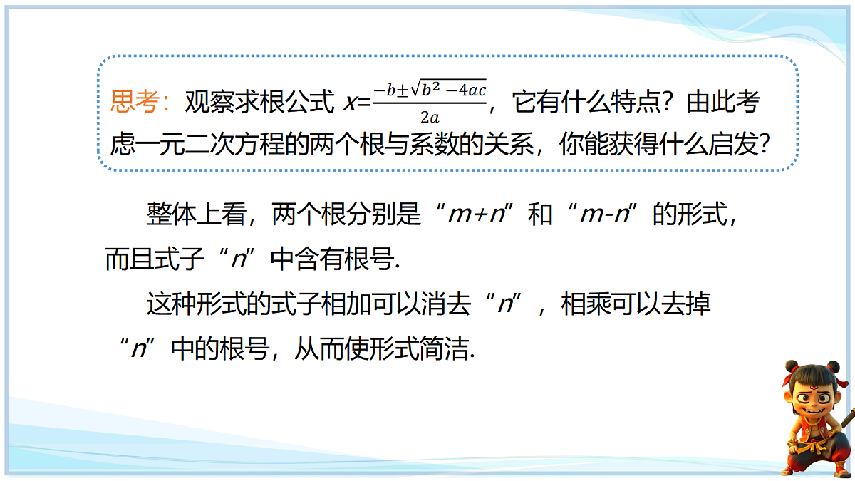18695249第2页
