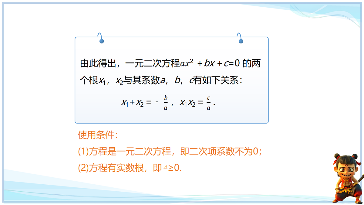 18695249第4页