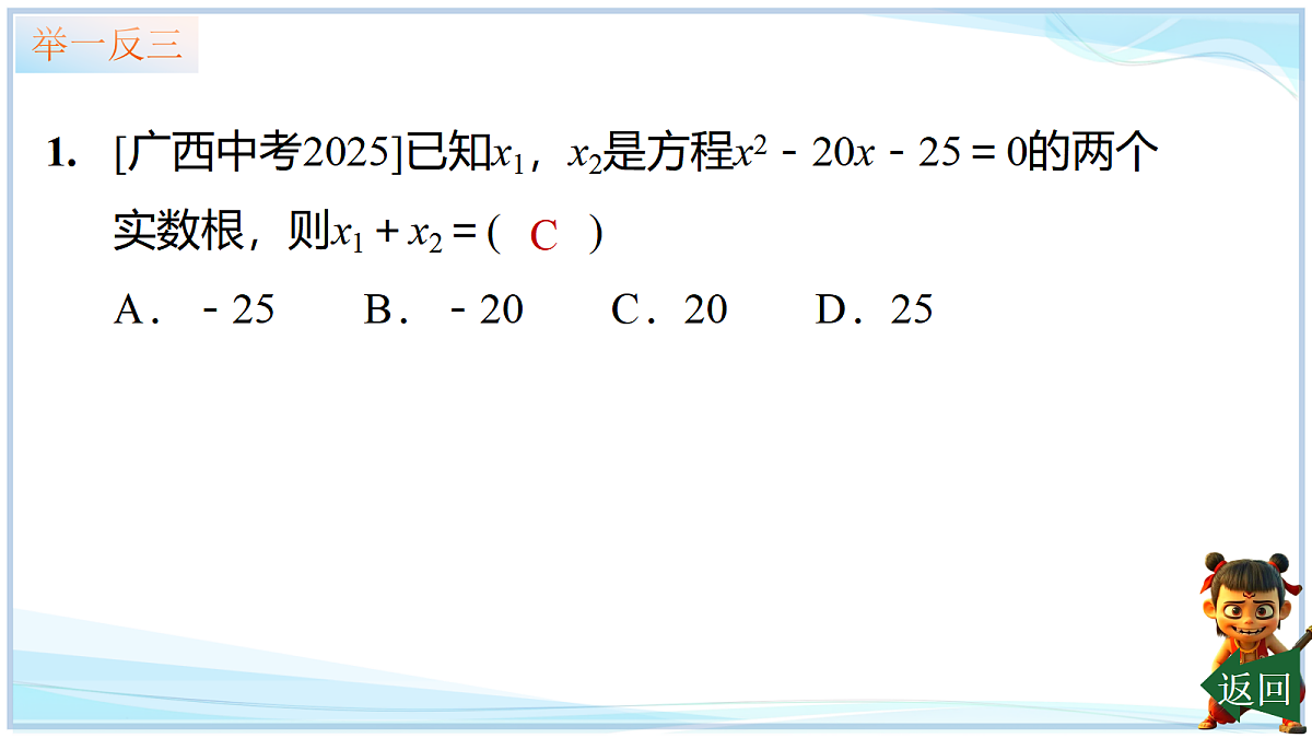 18695249第5页