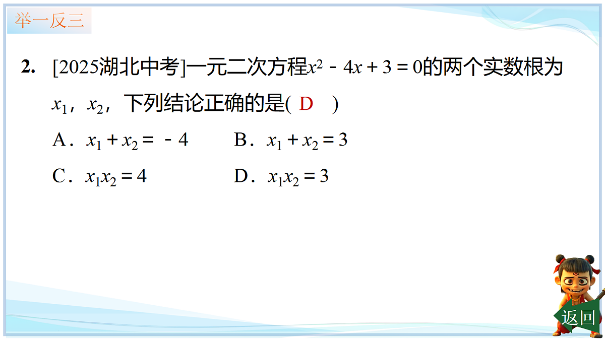 18695249第6页