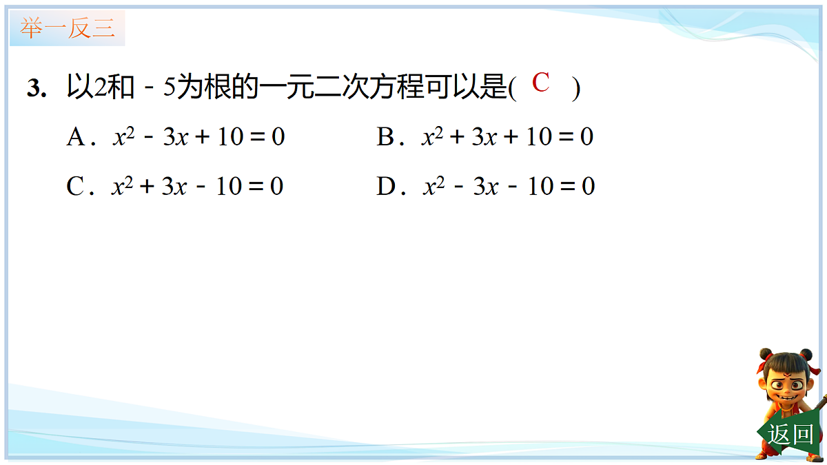 18695249第7页