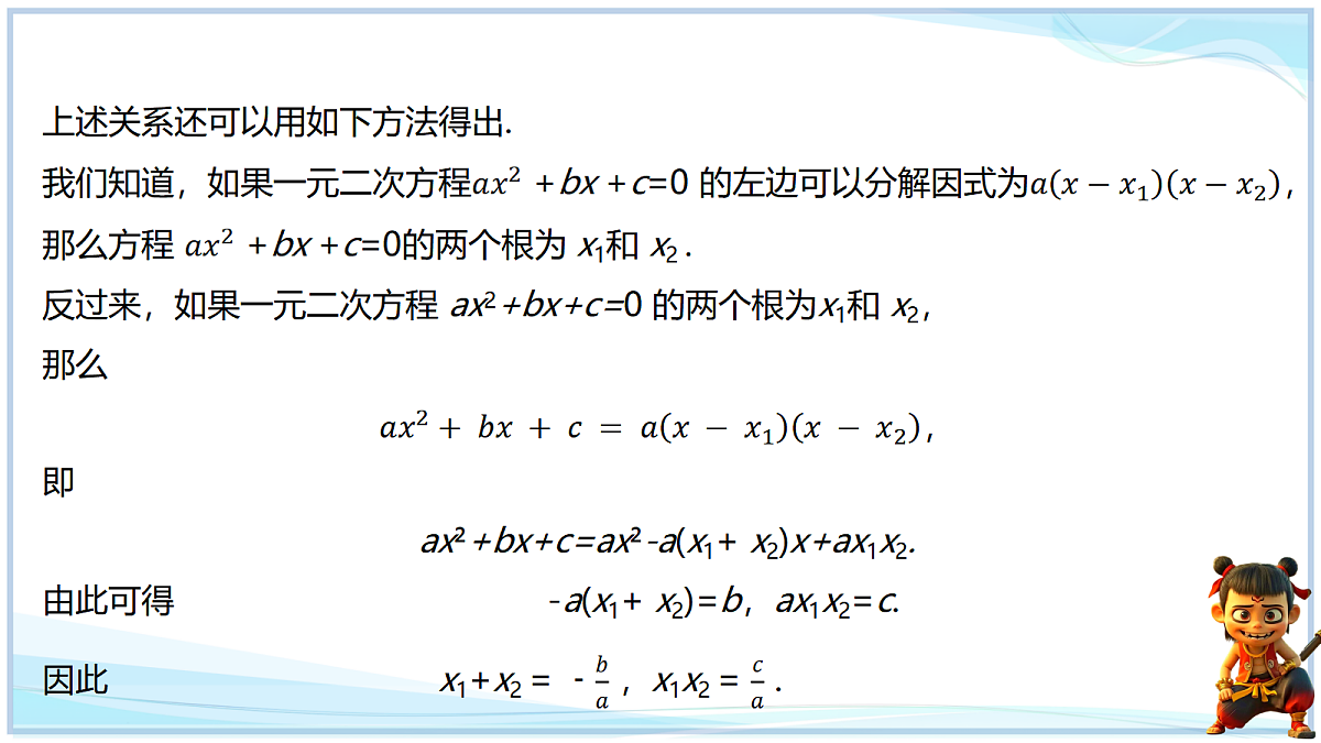 18695249第8页