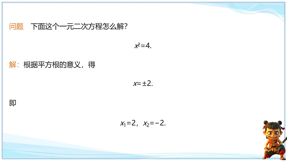18695250第4页