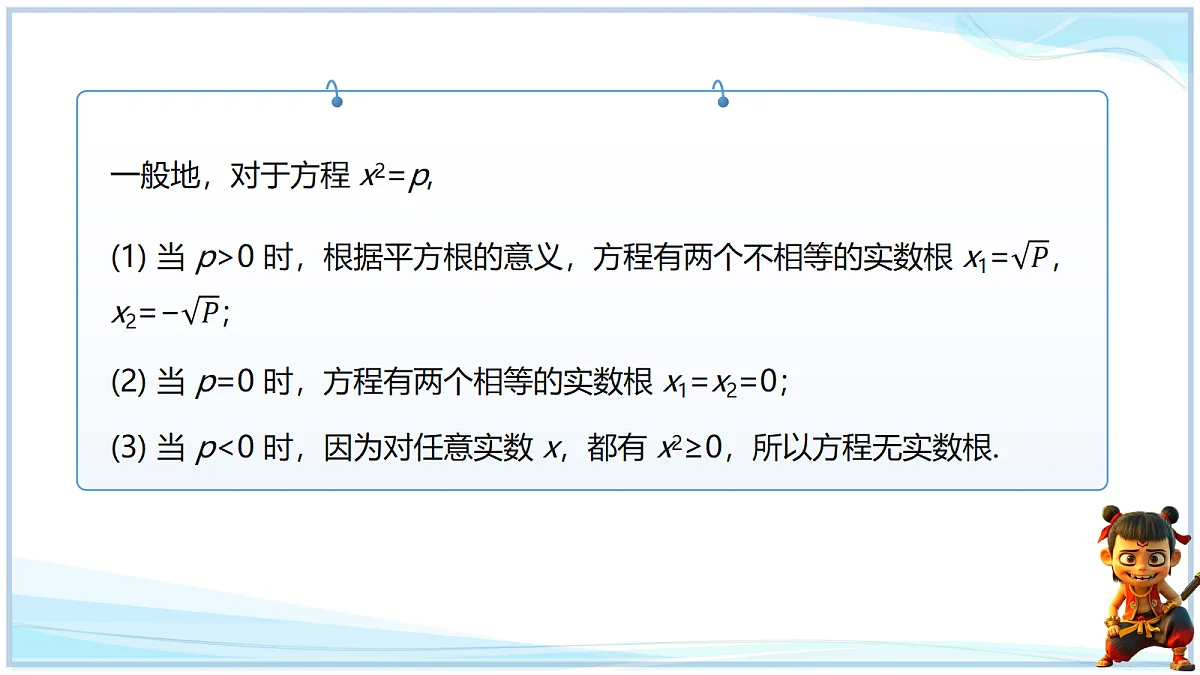 18695250第5页