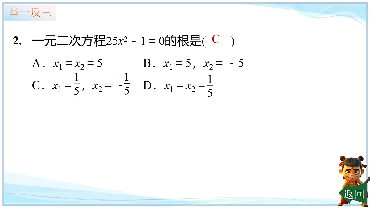 18695250第7页