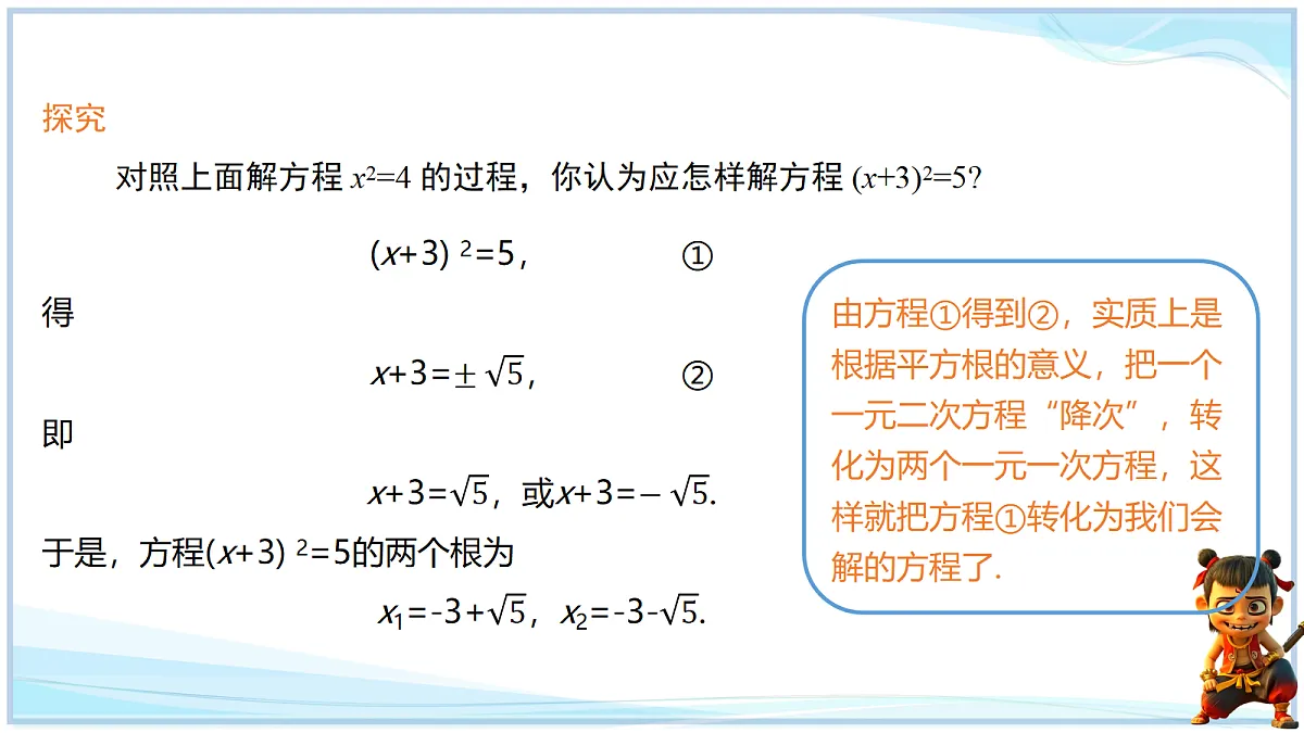 18695250第8页