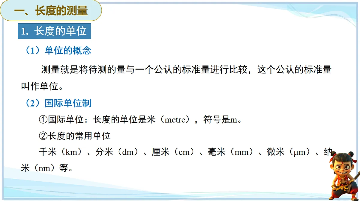 18695251第4页