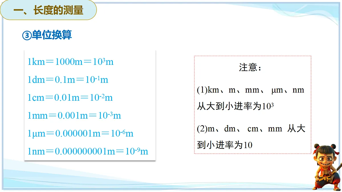 18695251第5页